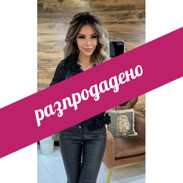 Панталон Rhea